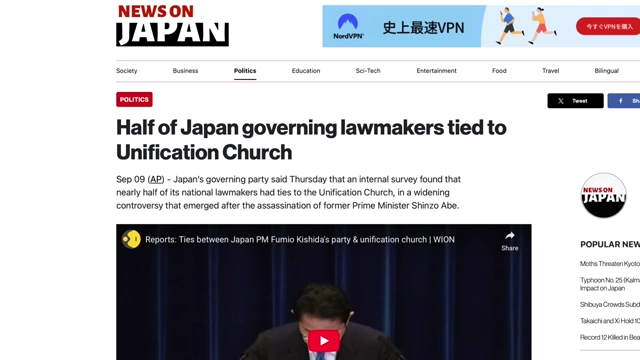 News reports that nearly half of Japan's governing lawmakers were tied to the Unification Church.