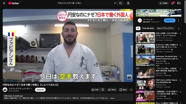 A Japanese YouTube video features a "foreign karate teacher in Japan," attracting positive attention.