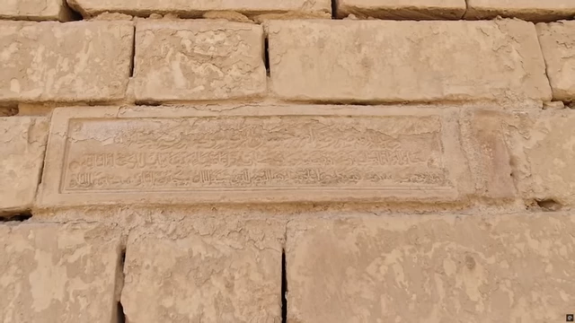 Close-up of an inscription on a brick from Saddam Hussein's palace in Babylon