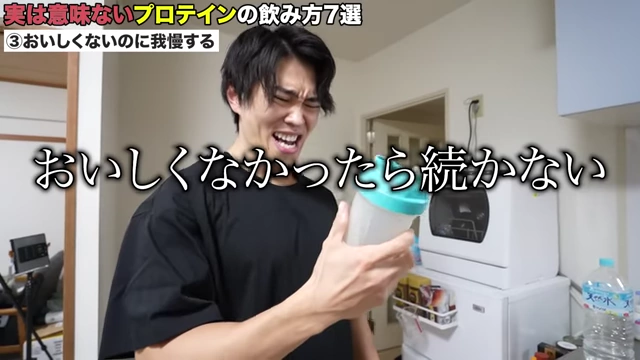 まずいプロテインを飲んで苦しそうな男性