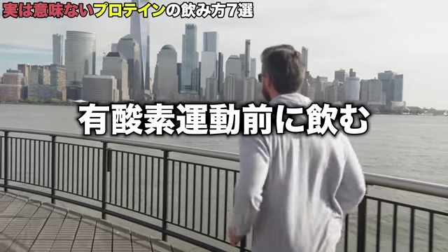 有酸素運動（ウォーキング）をする男性