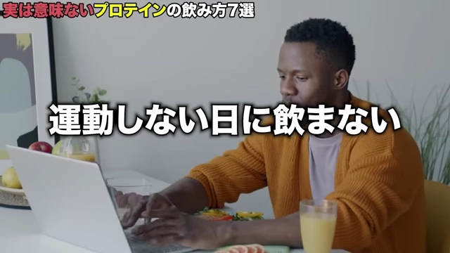 運動していない日の男性