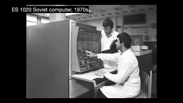 An ES 1020 Soviet computer from the 1970s, which was a reverse-engineered copy of IBM 360 technology.