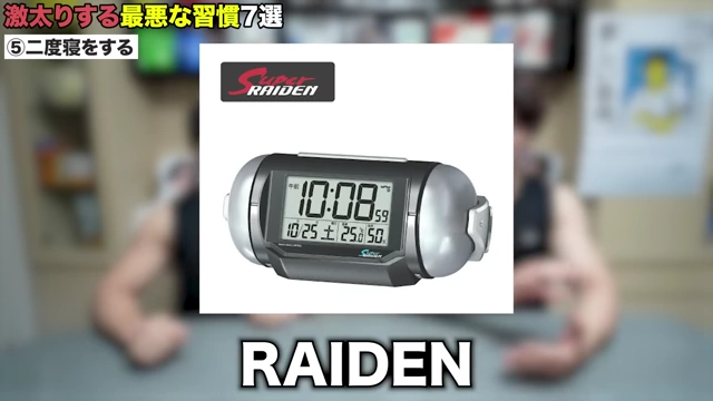 大音量アラームの例