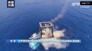 China's Long March 10B booster descending into the ocean for recovery by a ship with a unique capture system.