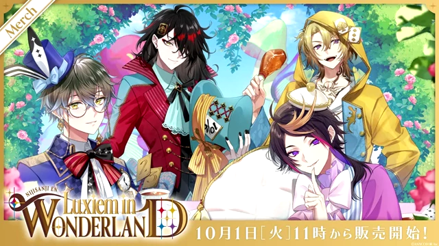 An advertisement for "Luxiem in Wonderland" merchandise, showcasing frequent themed releases for the group.