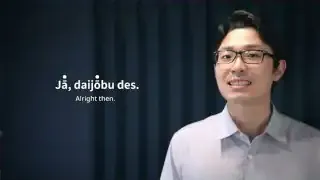 "Machimasu" means "I'll wait," and "Ja, daijobu desu" means "Alright then" or "No thanks, I'm fine."
