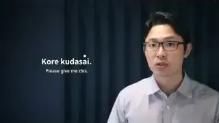 Kore kudasai means "Please give me this."