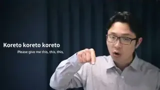 Kore to kore to means "Please give me this, this, this."