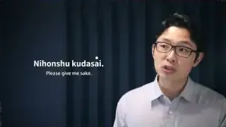 Nihonshu kudasai means "Please give me sake."