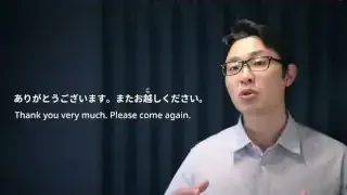 Arigatō gozaimashita. Mata o-koshi kudasai means "Thank you very much. Please come again."