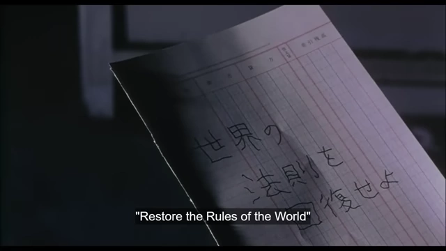 A note with Japanese characters translates to "Restore the Rules of the World."