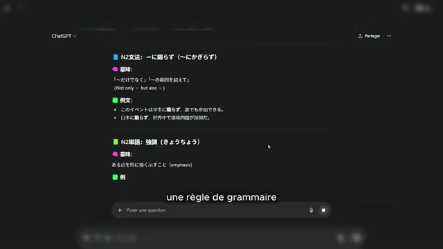 Daily Japanese grammar rule and vocabulary word with example sentences provided by ChatGPT