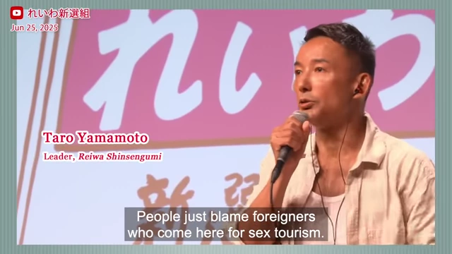 Politician Taro Yamamoto states that the government is to blame for the current sex tourism situation in Japan.