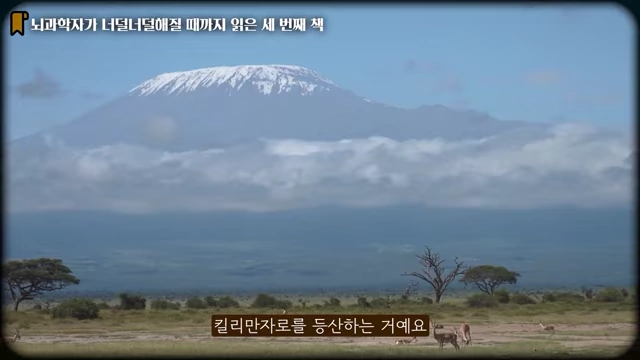 非洲最高峰乞力马扎罗山