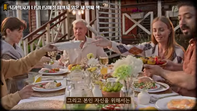 一家人围坐在餐桌旁享用美食，象征着人生有限的相处时光