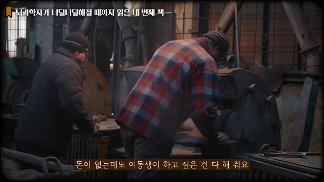 工人们在工厂里辛勤工作