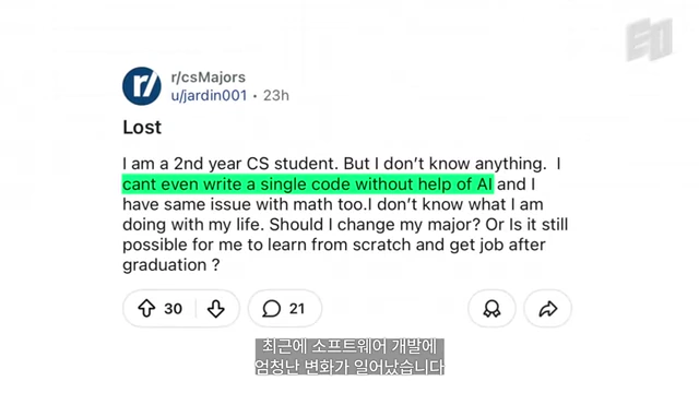 Reddit帖子：一名学生表示离开AI无法编写代码