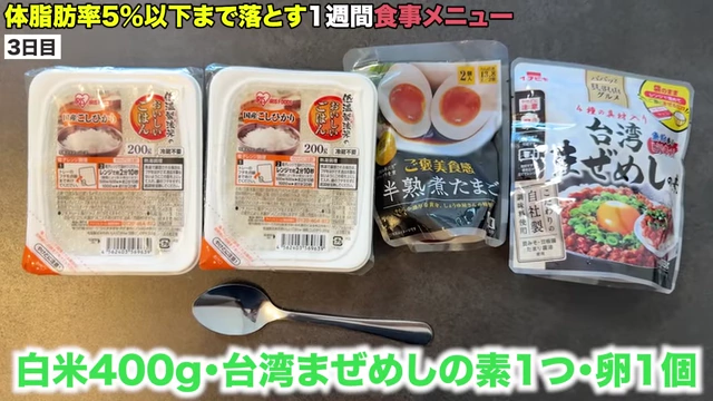 台湾混ぜ飯