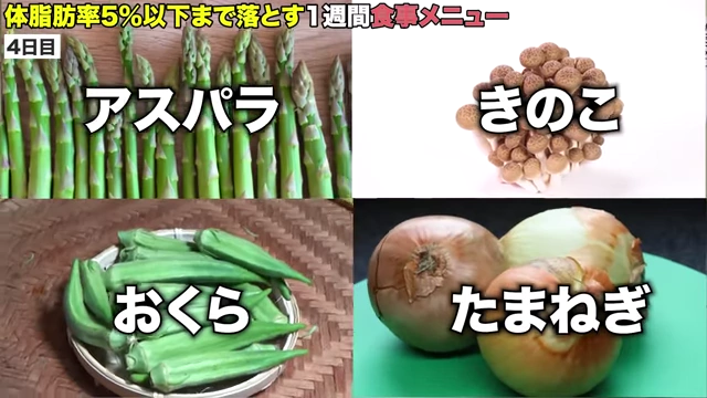 腸内環境を良くする野菜