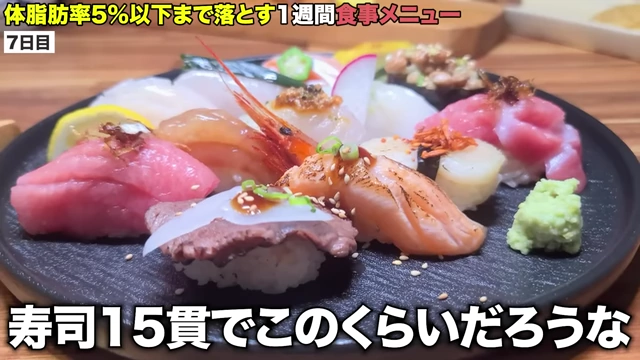 夕食の寿司