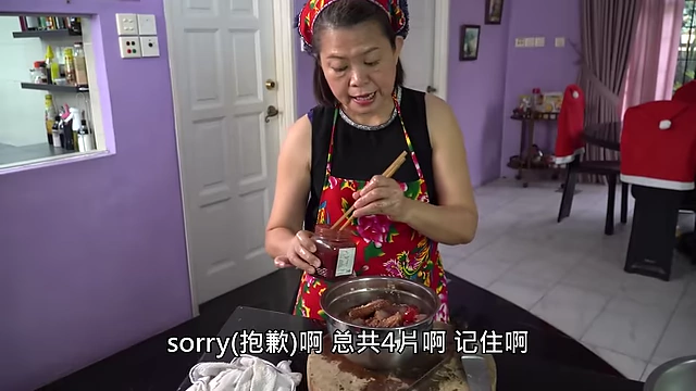 Correcting the amount of fermented red bean curd to 4 pieces for the sauce.