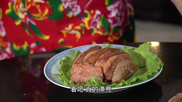 Plated Hakka Steamed Pork Belly with Taro