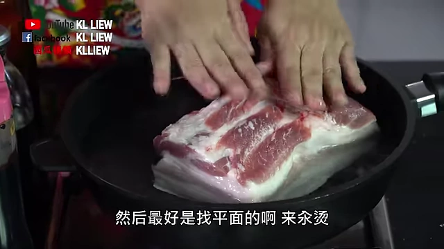 Pork belly placed skin-side down in cold water for blanching.