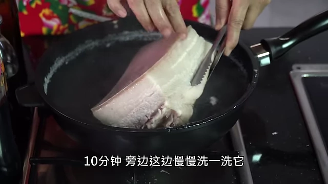 Blanching pork belly on its side to ensure even cooking.