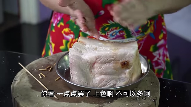 Lightly rubbing dark soy sauce on the skin for color.