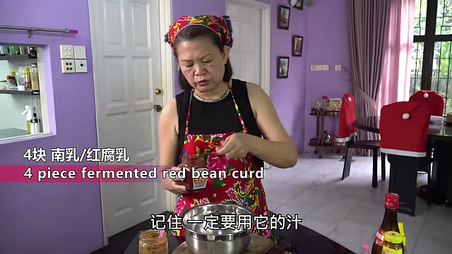 Adding red fermented bean curd and its juice to the sauce mixture.