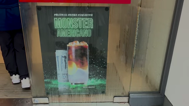 Advertisement for Hollys' Monster Americano