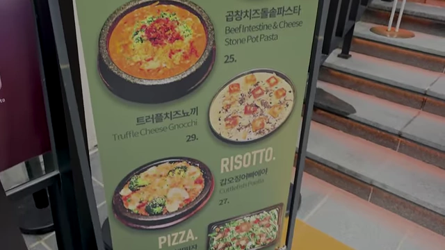 Italy Gui menu board with various Italian-Korean fusion dishes