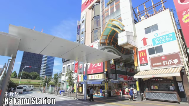 Nakano Station exterior.