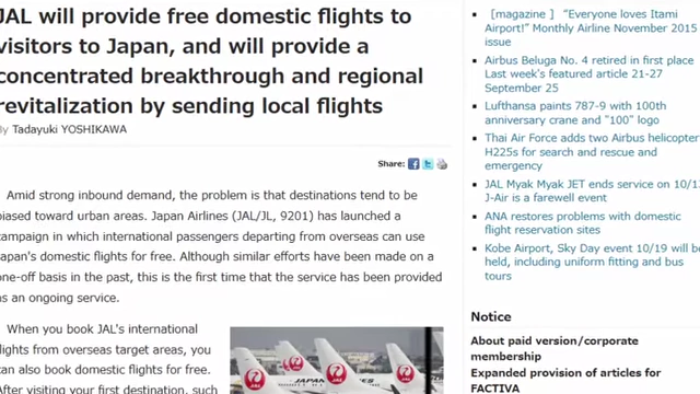 A news article stating JAL will provide free domestic flights to visitors to Japan.