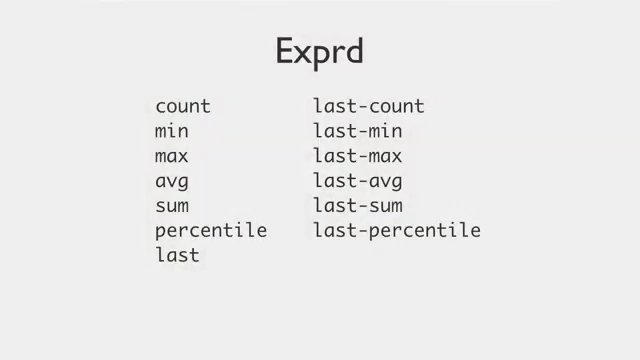 Exprd支持的聚合类型