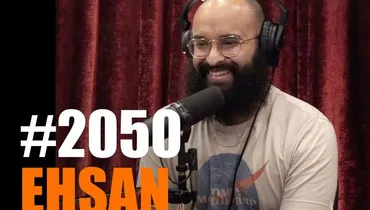 #2050 - Ehsan Ahmad