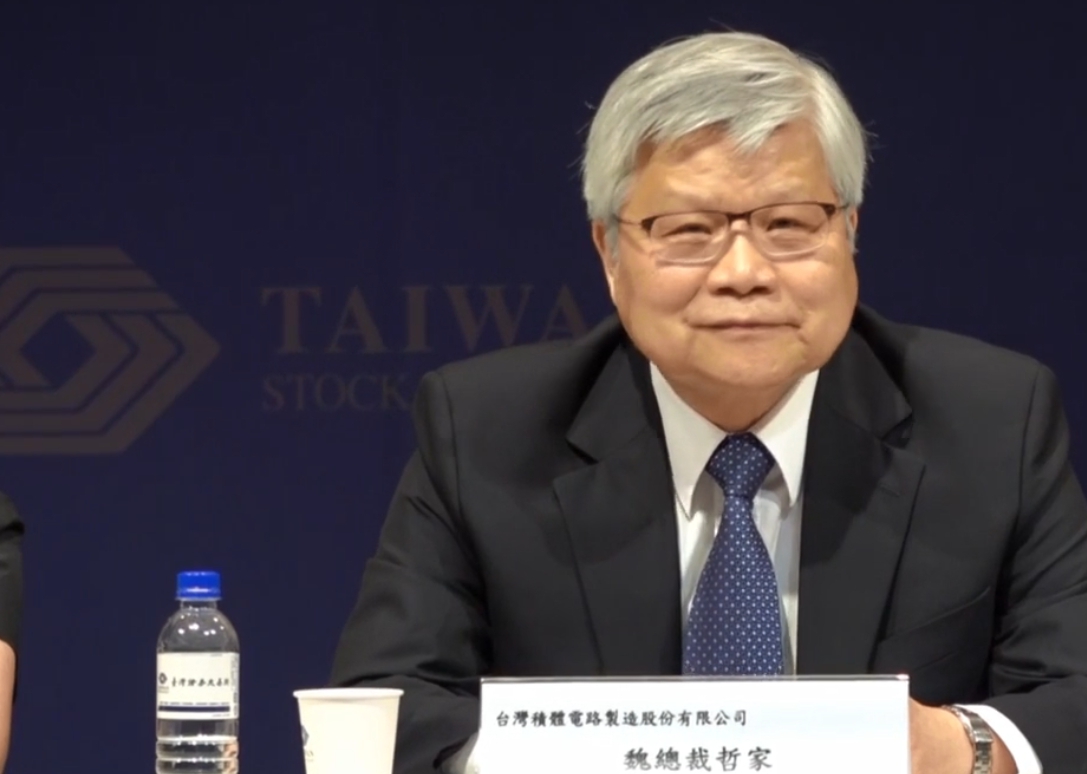 魏哲家鼓勵員工多休假 台積電股價破底創波段低