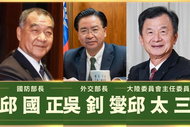 陳建仁內閣名單出爐！女性閣員人數增加成亮點