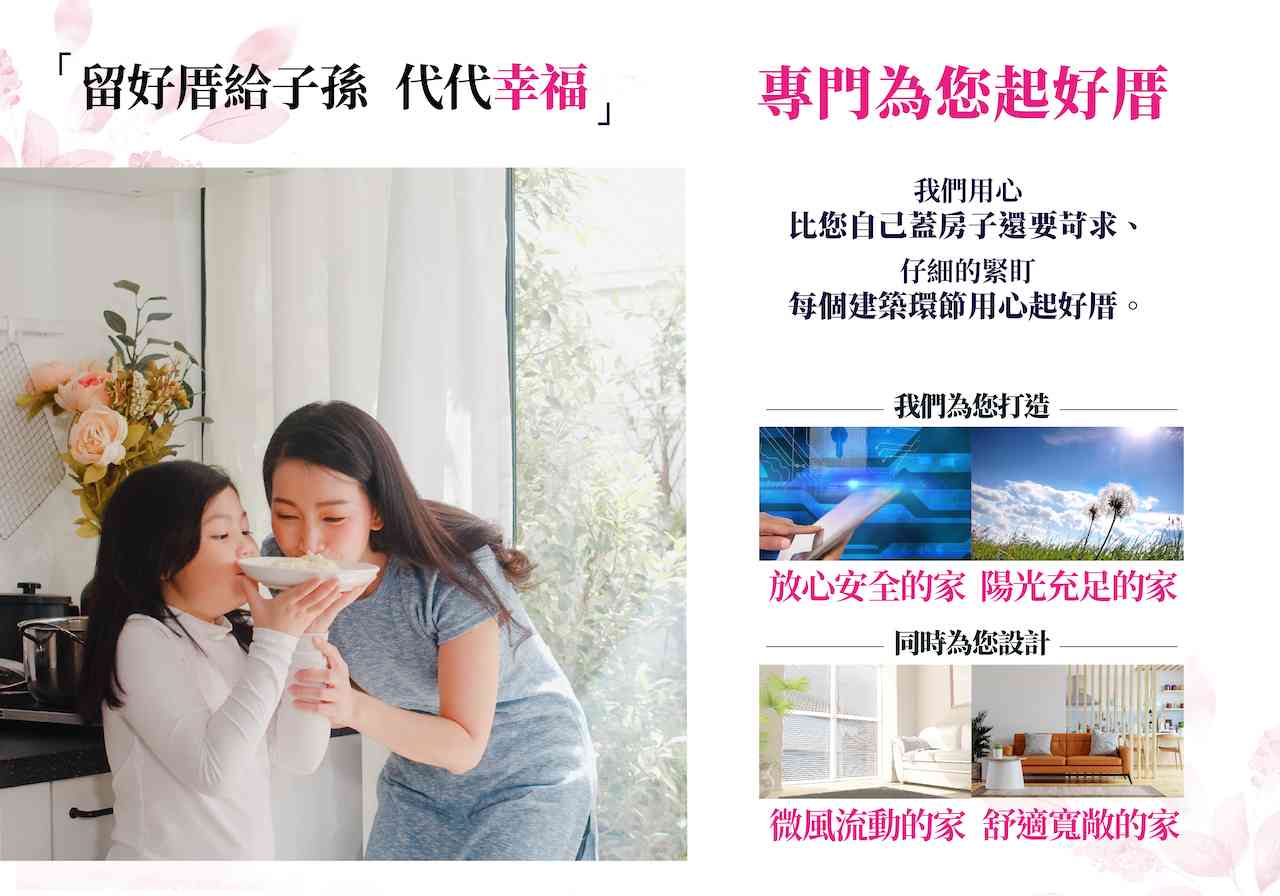 危老建築成住宅隱憂 買房抗震首當其衝！