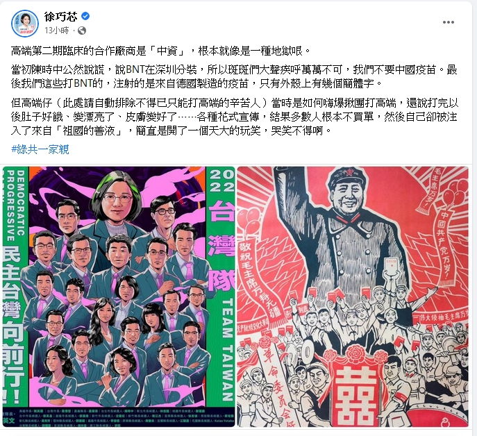 新聞圖片