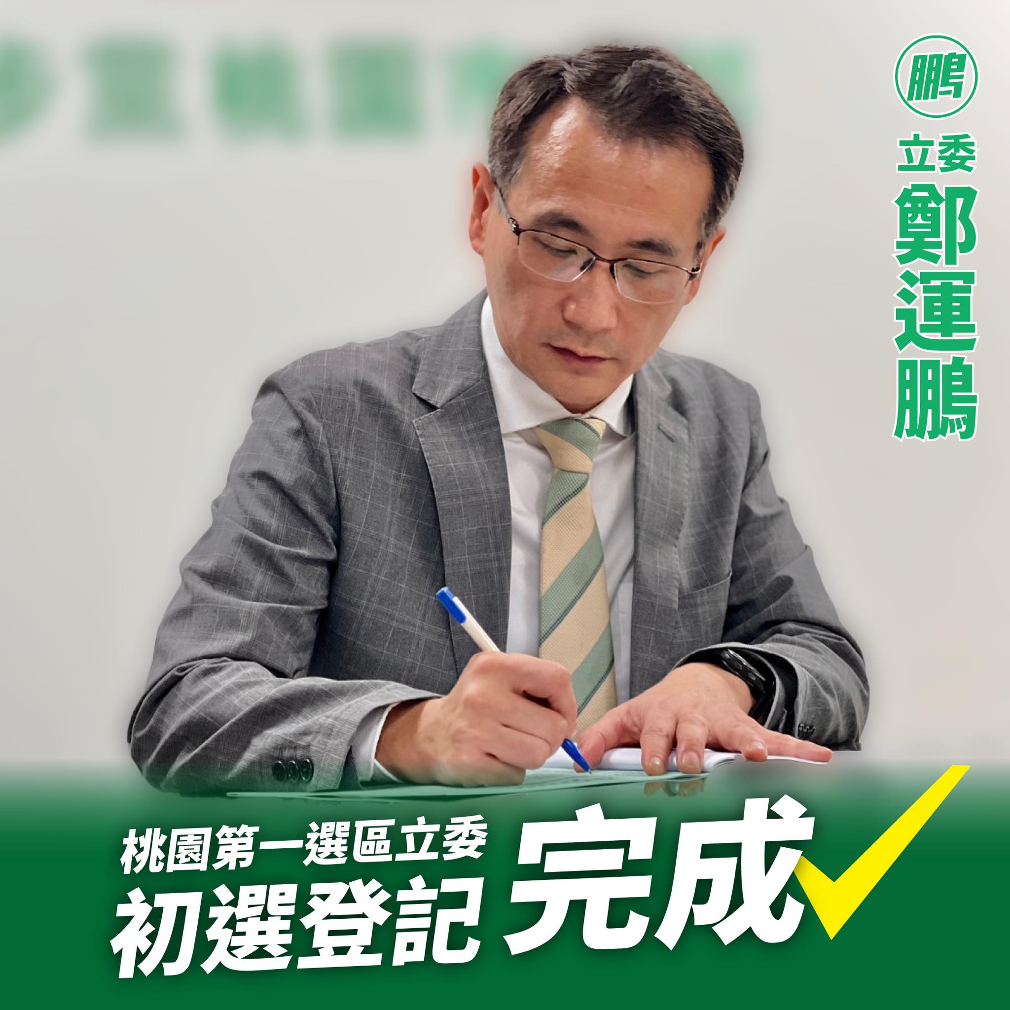 綠營桃園立委初選炸裂！黃適卓：天龍鬥地虎