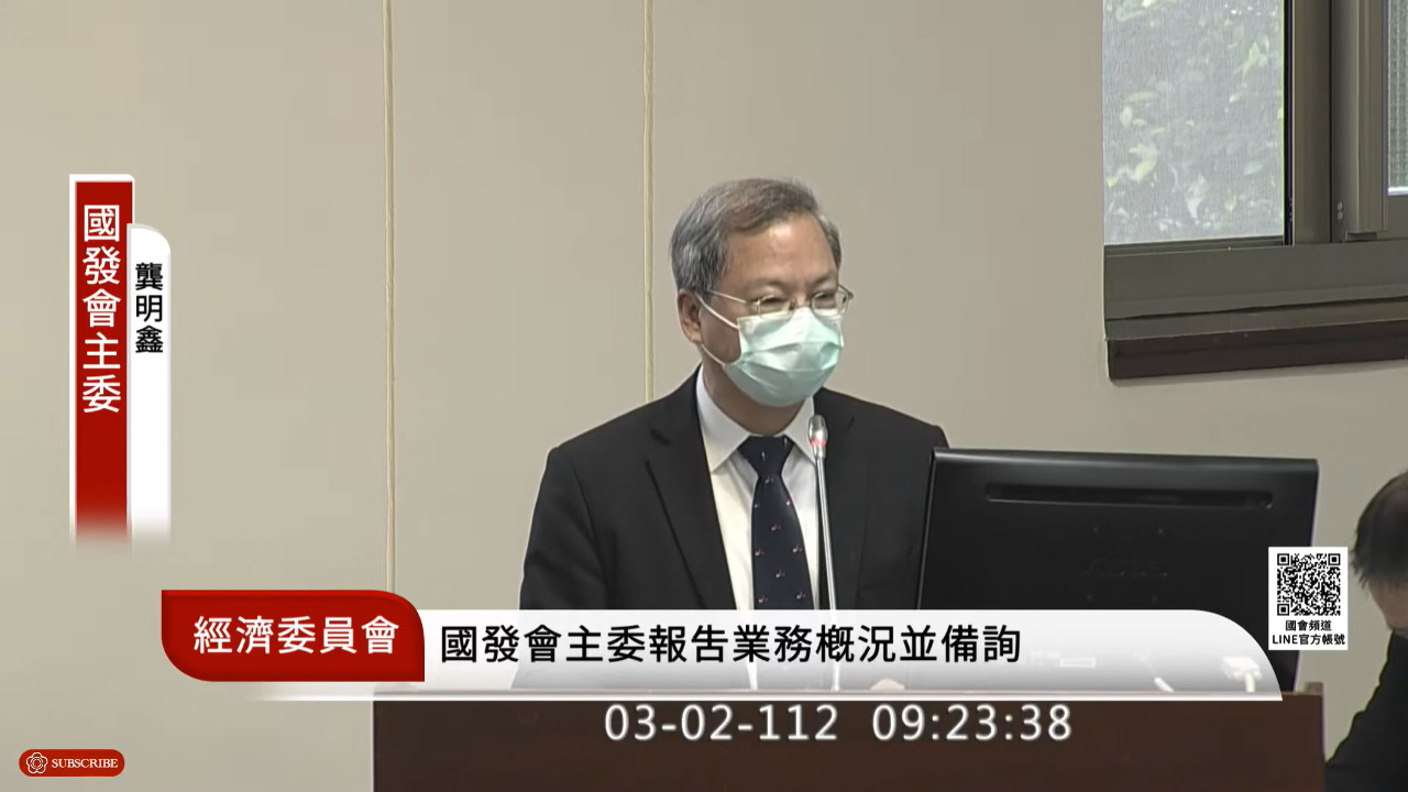 景氣燈號連三「藍」！國發會：大幅回升有困難