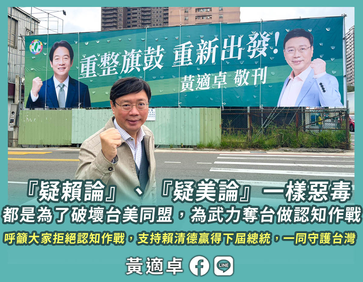2024總統大選前哨戰！賴清德民調暫超車侯友宜