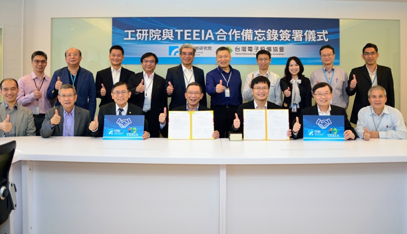 ▲工研院與台灣電子設備協會共同簽署合作備忘錄，希望實現異質整合技術本土化目標。前排左四為台灣電子設備協會理事長王作京，前排右三為工研院電光系統所副所長駱韋仲。（圖／工研院提供）