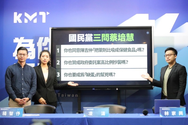 郭台銘轟「剩蛋快樂」嗎？ 陳吉仲親上火線說明