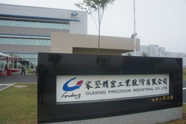 家登精密Q3營收表現強 全年營收可創新高