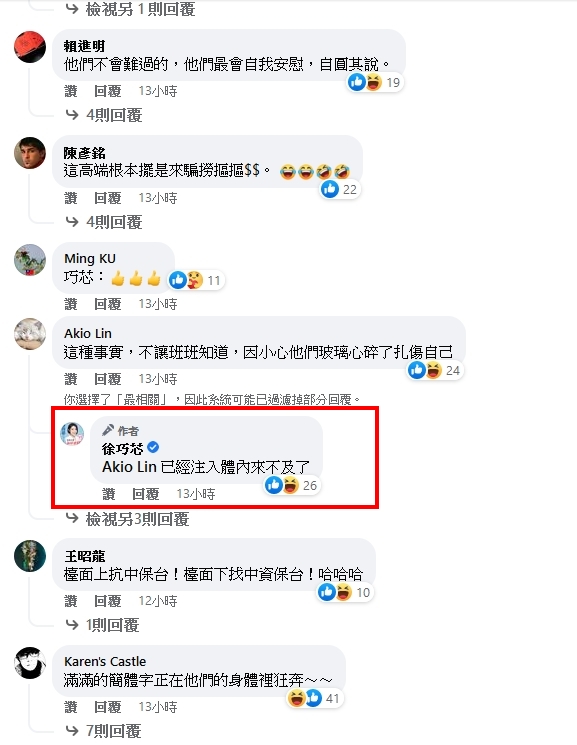 新聞圖片