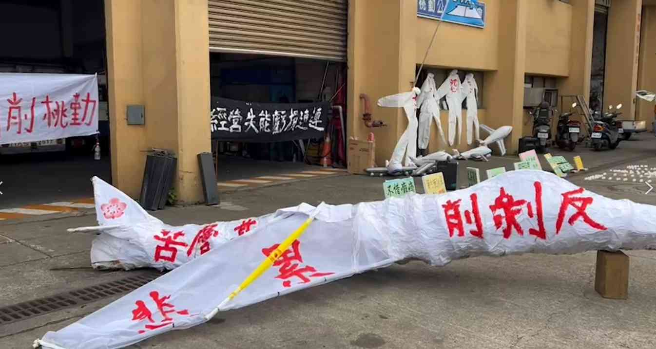 航勤春節罷工警報解除！桃勤工會6大訴求達陣