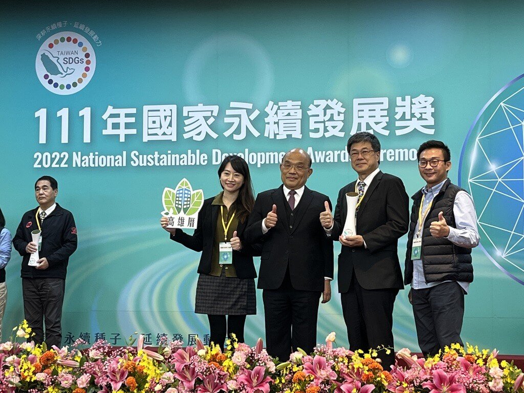 衝刺永續轉型！高雄厝計畫、台南陽光電城獲表揚